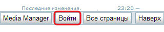 Нажать на кнопку «Войти»